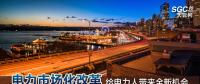 電力市場(chǎng)化改革給電力人帶來全新機(jī)會(huì)