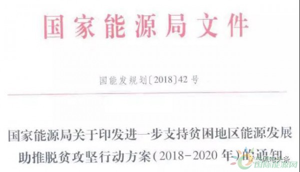 10政策、4省建設(shè)方案！2018年5月份風(fēng)電行業(yè)重大新聞匯總！