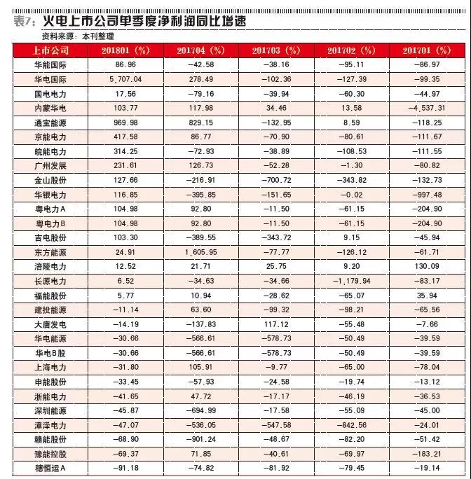 火電2.jpg