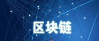 狂熱下的野蠻式成長，不良區塊鏈參賽者終將離去