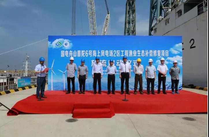 浙江首個海上風(fēng)電工程順利完工！生態(tài)修復(fù)、離岸18公里Wifi覆蓋亮了...
