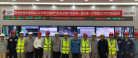 國內首臺！四會燃氣熱電冷聯產項目第一套機組168小時試運行圓滿完成