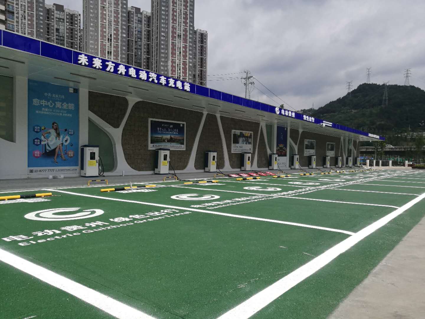 貴州電網構建清潔低碳綠色發展智能電網