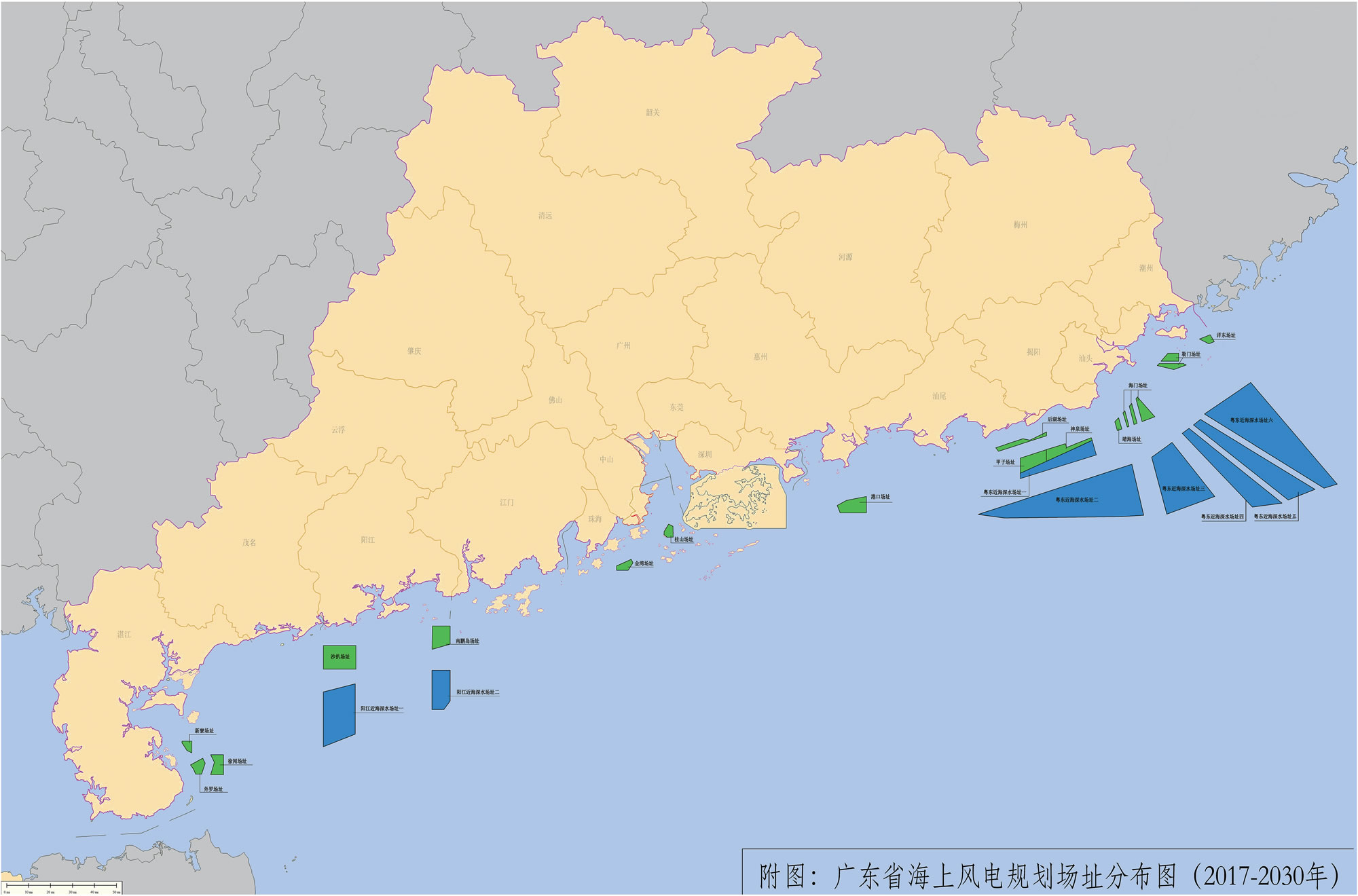 關(guān)于印發(fā)廣東省海上風(fēng)電發(fā)展規(guī)劃（2017—2030年）（修編）的通知