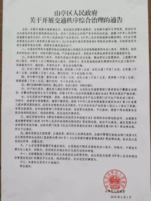 微信圖片_20180614152929.jpg