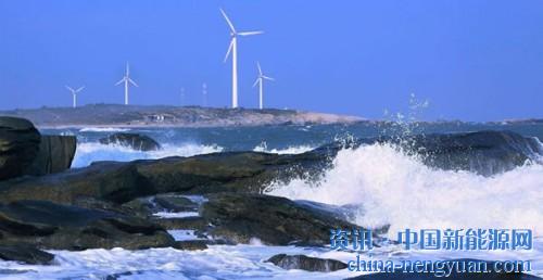 海上風(fēng)電與其抱怨競價(jià) 不如換種活法