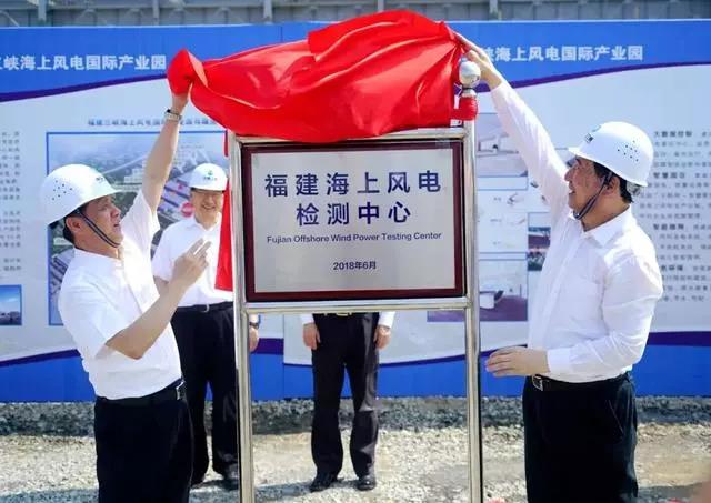 三峽集團(tuán)4個(gè)海上風(fēng)電產(chǎn)業(yè)重點(diǎn)項(xiàng)目同時(shí)開工！  海上風(fēng)電觀察  3天前