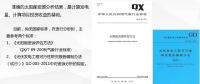 光伏開發(fā)必備——太陽能資源如何評(píng)估