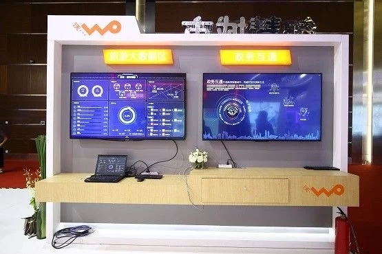 2018中國互聯網大會:中國聯通展示數據化智慧城市