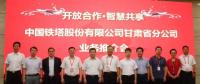 電氣設備行業:風電開發規劃下發 政策支持方向不變