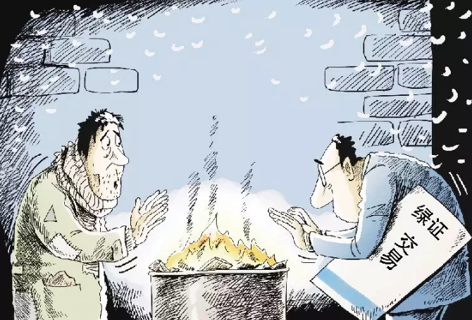 成交率僅為0.12%，綠證認(rèn)購(gòu)陷入停滯。