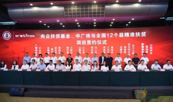 17個光伏、風(fēng)電項目將在12個國家級貧困縣落地 兜底扶弱11885人