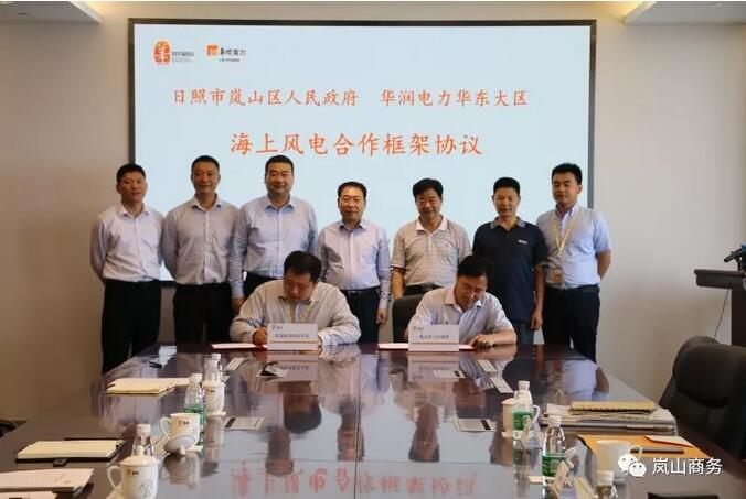 一周核準(zhǔn)、中標(biāo)、開工等風(fēng)電項(xiàng)目匯總(7.16—7.22）