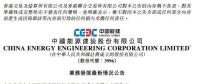 一周核準(zhǔn)、中標(biāo)、開工等風(fēng)電項目匯總(7.16—7.22）