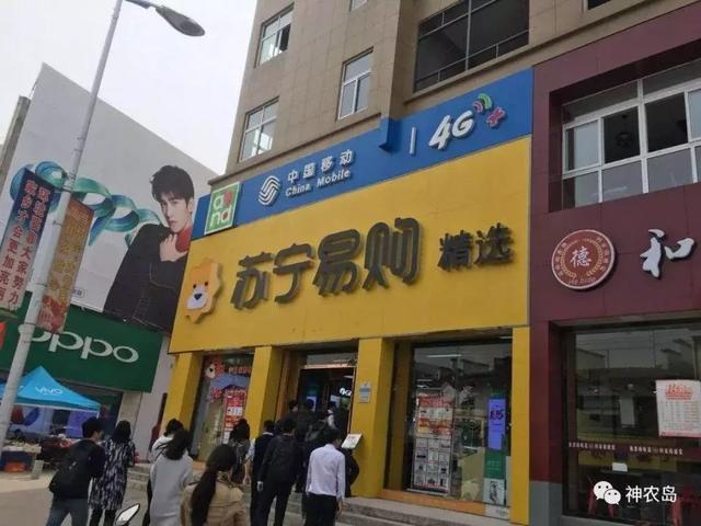 2018年農(nóng)村電商巨頭卡位戰(zhàn)：互聯(lián)網(wǎng)+農(nóng)業(yè)新玩法！
