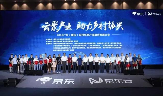 2018年農(nóng)村電商巨頭卡位戰(zhàn)：互聯(lián)網(wǎng)+農(nóng)業(yè)新玩法！