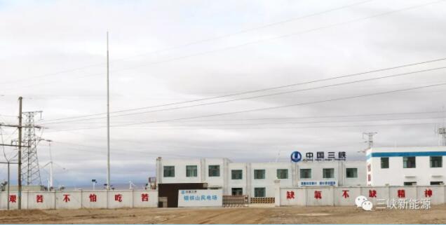 三峽新能源又一個陸上風電項目全面施工！
