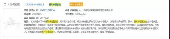 干貨！2000字詳解硅負極 帶你了解寧德時代811量產的奧秘！