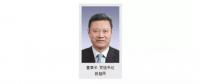 人事｜國家電投履新一位副總經(jīng)理 楊亞獲任命