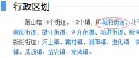 一字之差，光伏拆遷補(bǔ)償標(biāo)準(zhǔn)竟相差7元/W