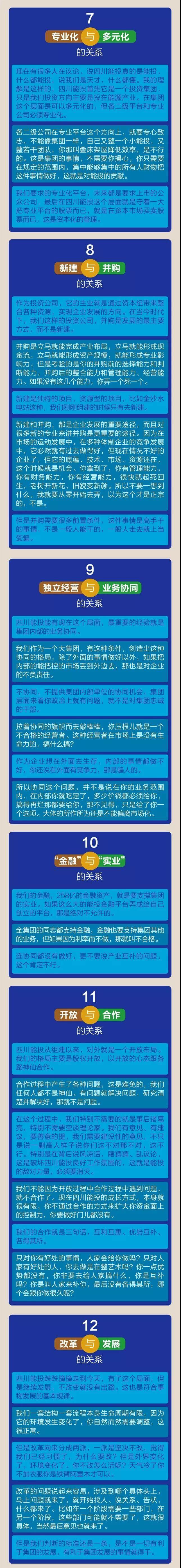 圍觀 