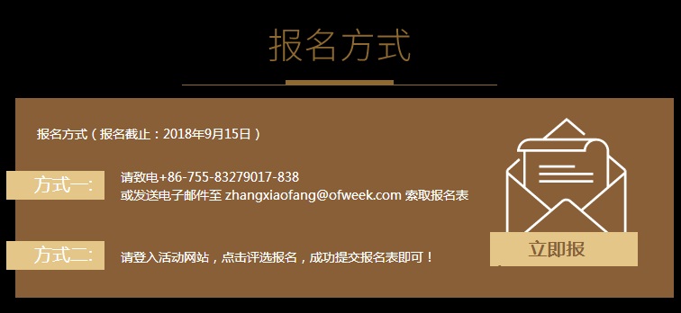 平價上網(wǎng)提前來臨 光伏十大獎項等你來拿