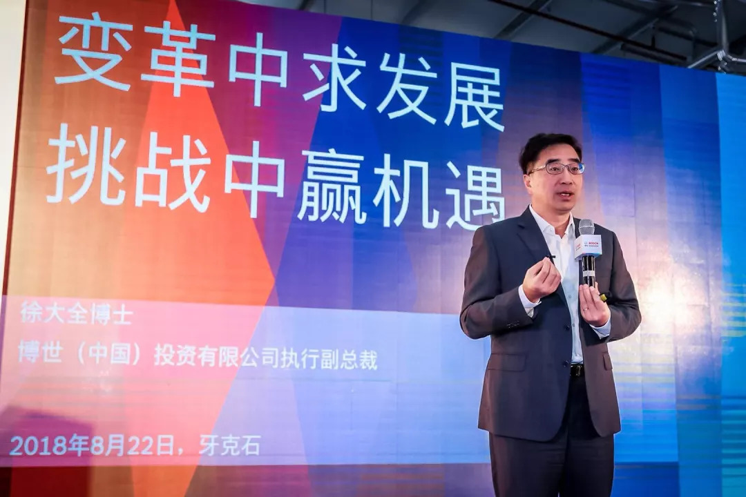 面對出行變革，博世是如何“順勢而為”的？