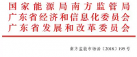 “隔墻售電”即將實現(xiàn)！中國首部電力現(xiàn)貨規(guī)則公開征求意見