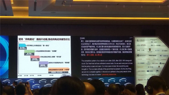 歐陽(yáng)明高談“自燃”：電池安全是新能源車(chē)最大風(fēng)險(xiǎn)