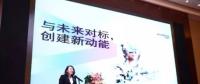 能源互聯網主導新格局，能源轉型如何實現？