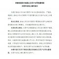 冀北電力交易中心購售電服務(wù)價(jià)格確認(rèn)及用戶合同電量填報(bào)交易平臺(tái)線上操作指引