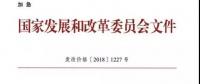 跨省跨區(qū)中長期交易9月1日執(zhí)行，你能否搭上這波順風(fēng)車？