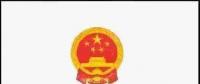 附解讀｜審計(jì)署：2018年第二季度國家重大政策措施落實(shí)情況跟蹤審計(jì)結(jié)果（涉及電力、環(huán)保領(lǐng)域多個(gè)項(xiàng)目）