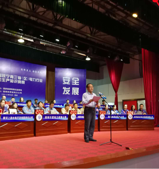  　　黃少中強(qiáng)調(diào),西北地區(qū)廣大電力職工通過知識(shí)競(jìng)賽，深入學(xué)習(xí)《中華人民共和國安全生產(chǎn)法》《國家發(fā)改委、國家能源局關(guān)于推進(jìn)電力安全生產(chǎn)領(lǐng)域改革發(fā)展的實(shí)施意見》等法律法規(guī)。通過本次競(jìng)賽，西北區(qū)域電力行業(yè)安全管理人員和一線員工，要進(jìn)一步強(qiáng)化的“依法治安”思想，提高安全生產(chǎn)技能，爭(zhēng)當(dāng)安全生產(chǎn)模范。