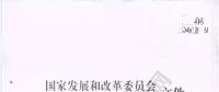2018年煤電行業(yè)淘汰落后產(chǎn)能目標(biāo)任務(wù)(第一批)終下發(fā) 共計(jì)1190.64萬千瓦！