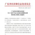 定案！2019長協—交易規模2000億！電力市場主體準入門檻劇跌500萬千瓦時！