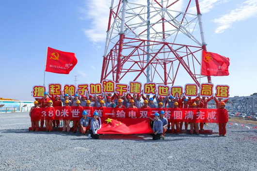 舟山380米高輸電雙子塔順利結頂再創世界新紀錄