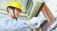 　　1假期中，做好家里的電路檢修工作。檢查室內電氣線路有無老化、短路、漏電等情況，確保漏電保護器是正常工作狀態，且漏電保護器安全可靠，對于老化嚴重的電線應及時更換。