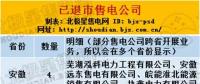 售電公司頻頻退市原因何在？尚未開展業務的售電公司為何也退市了？