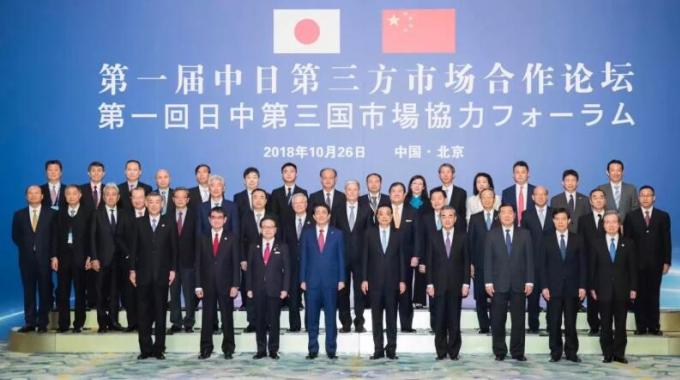  李克強總理在致辭中表示：“會場中有14塊展板展示中日兩國在第三方市場的合作，每一塊展板都是鮮活的合作范例?！薄翱吹搅酥腥针p方在新興能源領域開展共同融資等良好合作?！? /></a>
				<span> 李克強總理在致辭中表示：“會場中有14塊展板展示中日兩國在第三方市場的合作，每一塊展板都是鮮活的合作范例?！薄翱吹搅酥腥针p方在新興能源領域開展共同融資等良好合作。”</span>
			</li>
			<li>
				<a href=