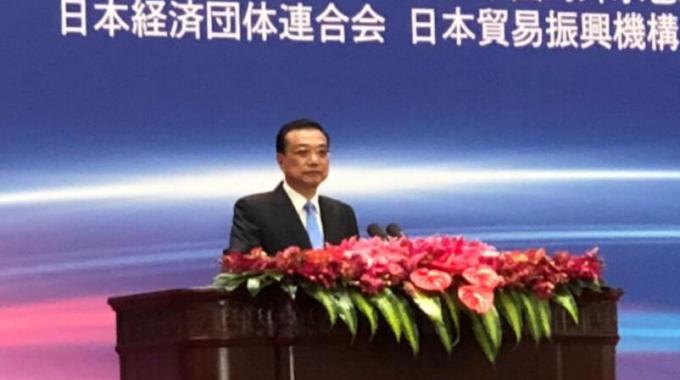 在該論壇上，協鑫集團董事長朱共山應邀出席，聆聽國務院總理李克強和日本首相安倍晉三關于推動中日務實合作提質升級的重要講話，并與日本代表加強國際清潔能源和新能源等領域合作。