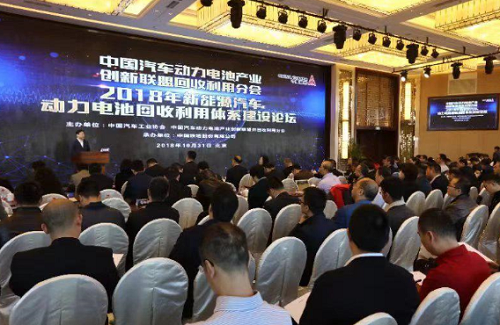 11家新能源車企簽訂意向，電池回收迫在眉睫！