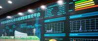 智慧能源小鎮(zhèn)如何打造？來看天津電力綜合能源服務(wù)項(xiàng)目
