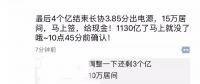 售電有沒有潛規則？！