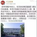 裁員潮來襲？10家跨國巨頭行動了 十幾萬家庭受影響