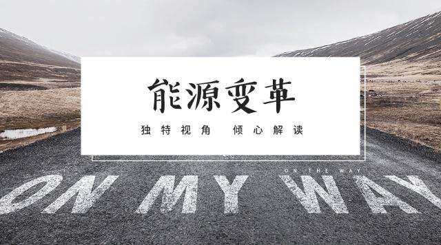 電力產品成本是如何計算的，帶來了哪些啟示？