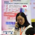 裁員兇猛：國務院新政嚴守就業紅線