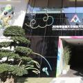 神奇！玻璃建材陰天能發電，成都公司研制的碲化鎘發電玻璃