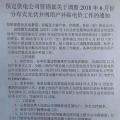 五省市已明確新政后過渡補貼：戶用0.37元/度、分布式0.32元/度