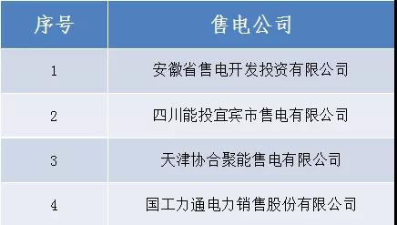 微信圖片_20190103132302.jpg